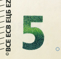 50-ECB_5_euro_Banknote_emerald_number_01Top_HR