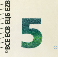 50-ECB_5_euro_Banknote_emerald_number_03Bottom_HR
